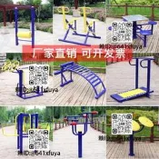 室外健身器材戶歪健身器材社群公園社群新農皴廣場老年運動漫步機