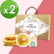 順便幸福-點心茶包組2盒(牛軋餅+茶)