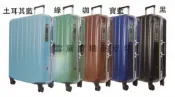 限時 滿3千賺10%點數↘ | ~雪黛屋~18NINO81 24吋高強度ABS硬殼MIT防盜鋁框拉桿行李箱 8大超大加寬輪360度旋轉靜音輪U1688A
