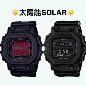 G-SHOCK【GX-56 系列】太陽能 SOLAR 按鈕可靜音 電量顯示｜感性時間鐘錶｜