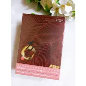 萬壽元 第四代 專利高濃度蚓激酶穩控強化配方 (30粒/盒) 專利高濃度 蚓激酶穩控 強化配方膠囊 蚓激酶