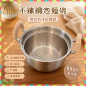 🔥臺灣出貨➕免運 🔥不鏽鋼泡麪碗韓式料理拉麪鍋宿舍家用雙耳帶蓋煮螺螄粉專用鍋燉鍋
