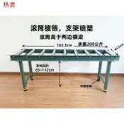 特惠*無動力滾筒輸送架 木工接料架 送料架 斜切鋸電鋸刨牀支撐架 託輥【興隆生活館】