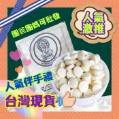 ღ甜甜ღ台灣現貨 泰國皇家 牛奶片 皇家牛奶片 皇家 皇家牛乳片 皇家羊乳片 牛乳片 羊乳片 羊奶片 泰國代購 泰國必買