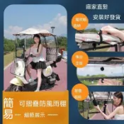 新款伸縮式摺疊升級車棚  二輪電動車牢固遮風擋雨  電瓶車雨棚可摺疊