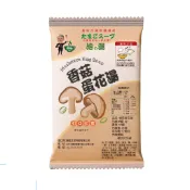 蘇伯 香菇蛋花湯6g 蛋花湯 熱沖即食 葷食 早餐 輕食 方便湯 沖泡湯 火鍋湯底 湯品 SGS檢驗