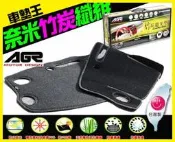 全球享✨【車墊王】★臺灣製燥•除臭抗菌★『AGR百和黑絲絨竹炭避光墊』TRIBUTE•CX-5•CX-7•CX-9