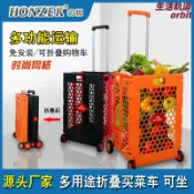 生活軌道 【鏤空摺疊】購物車 手拉車 手推車 買菜車 超市購物車 便攜推拉車 後備儲物箱 輕量摺疊設計 大容量承重 一鍵收合 輕鬆收納