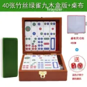 🔥臺灣熱銷🔥來生財麻將密胺牌九/竹絲骨牌/雀九牌天九牌 20張/副二八杠筒子牌