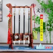 【淘淘屋】成竹文昌筆4支+實木筆掛筆架大毫筆金榜題名學生禮品文昌筆書桌擺件刻李白杜甫四大名人文房四寶