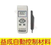 *益成自動*LUTRON 精密型高斯計 GU-3001
