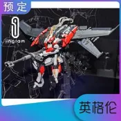 〈小羽模玩〉日版 萬代 METAL BUILD MB ARX-8 烈焰魔劍 緊急展開 推進器 配件