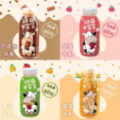 現貨！不用等！台農 保久乳 塑膠瓶牛寶寶系列 190ml 牛乳 牛奶 台農牛乳 巧克力牛奶 草莓牛奶 果汁牛奶 麥芽牛奶