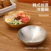 喜挖2店 韓式304不鏽鋼冷麵碗金色泡麵碗雙層螺螄粉麻辣燙湯碗拌麵拉麵碗