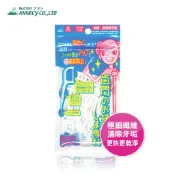 Annecy 白扁線牙線棒50P 多裝入 除牙垢 清潔牙齒 口腔保健