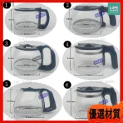 美式咖啡機玻璃壺 通用咖啡壺 咖啡下壺 咖啡機配件 玻璃分享壺 耐熱玻璃 帶刻度 飛利浦 伊萊克斯 咖啡濾網咖啡器具適用