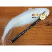 【富貴佛具】拂塵 / 乩身用佛塵 / 實木精雕 / 天然馬毛 / 佛塵