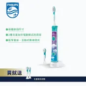 簡單生活館 送2支兒童迷你刷頭【飛利浦 PHILIPS】兒童音波震動牙刷 兒童牙刷(HX6322)