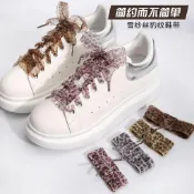 【不易散頭 打結牢固】2.5cm加寬鞋帶豹紋圖案絲紗蕾絲鞋帶扁平寬豹紋雪紗鞋帶鞋帶 替換鞋帶 圓鞋帶 扁鞋帶 休閒鞋帶