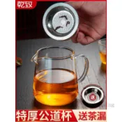 🎉可開發票🎉公道杯玻璃加厚功夫茶具配件茶漏一體分茶器高檔小青柑泡茶壺