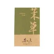 【茶山房】茉草皂(Soothing Soap)