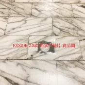 豐田 EXSIOR PREMIO 節氣門墊片 節汽門墊片 台製高材質