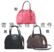 限時 滿3千賺10%點數↘ | ~雪黛屋~COACH 貝殼包中容量附長背帶國際正版100%進口牛皮革手提肩背斜側背附品證購證原廠吊牌F256711