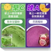 全網最低價( 買100條送10條)羽衣甘藍粉 青汁粉 黑咖啡粉 獨立條裝 巴西莓粉 代餐飲品 方便攜帶