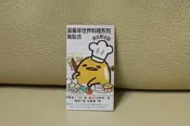 7-11 統一超商 蛋黃哥世界料理 野餐墊 硬殼包 微波玻璃便當盒 三層抽屜 集點卡 收藏 收集 紀念 集點券 空白