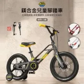 萌大聖montasen 16吋鎂合金腳踏車 MB07-16 淨重8.2公斤(兒童自行車、兒童腳踏車、16吋兒童腳踏車、腳踏車、自行車)