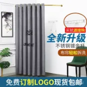 限時免運*試衣間門簾C型服裝店簡易移動軌道隔斷布簾子換衣簾syj更衣室窗簾