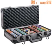華潤城百貨 德州撲克籌碼幣套裝鋁盒箱麻將代幣賭注積分片家用黏土棋牌室德撲