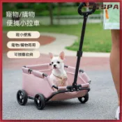 ⛺轻便可折疊 寵物外出推車｜便携式寵物手推車｜避震舒適大空間 小型寵物推車貓咪狗狗拉車輕便可摺疊外出手推車遛狗分離