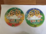 2片合售 歡樂童謠 四千金 HAPPY SONG 經典兒歌帶動-3 2DVD 世詮 DVD專輯 二手 E40