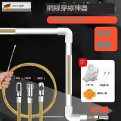 滿300出貨網路線穿線神器.拉網線穿線管暗管專用穿線器穿管器拉線器放線器