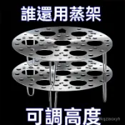 316不銹鋼蒸架可折疊蒸盤加厚家用加高蒸籠圓形蒸篦小蒸屜蒸蛋架 不鏽鋼蒸蛋架 蒸鍋架子 LDHM
