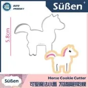 餅乾模【可愛魔法小馬】彩虹 獨角獸 餅乾模翻糖切模彈簧模蛋白粉泰勒粉色粉色膏翻糖蛋糕糖霜餅乾非食用色素筆珠光粉糖粉
