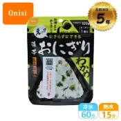 悠遊山水戶外生活館 【Onisi 尾西即食飯-裙帶菜三角飯糰】ON0009/即食海苔飯糰/即食沖泡飯糰/即食飯/乾燥飯