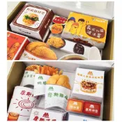 (店+)《天羽》紙紮丹丹漢堡/摩斯漢堡  紙紮丹丹漢堡  紙紮速食  紙紮薯條  紙紮炸雞  紙紮食物GU