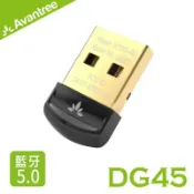 JUMP星球 強強滾p-【Avantree】迷你型藍牙5.0 USB發射器(DG45)