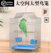 協貿國際日用品生活6館 虎皮鸚鵡鳥籠小號大號家用畫眉玄風文鳥八哥籠不銹鋼色專用鳥籠子
