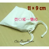 【集布屋】台灣製 素面胚布束口袋｜11*9cm(雙拉繩)｜有多種尺寸｜蝶古巴特彩繪空白胚布束口袋