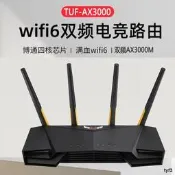 華碩WiFi6無線.TUF-AX3000 RT-AX88U GT-AX11000 RT-AX86U