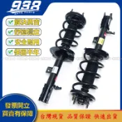 938嚴選 KYB ESCAPE TRIBUTE 避震器總成 避震器 減震器 減震器總成 前避震器 後避震器