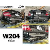 超級團隊S.T.G 賓士 BENZ W204 前期 C300 專用 JDM 加大版 大魚鰭 卡夢 碳纖維 後下巴