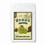 【Sheng Wen 梁時】甘你欖迢迢(200g/袋) 甘草橄欖 甘草蜜餞 橄欖蜜餞