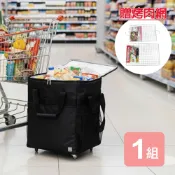 真心良品 酷黑滑輪摺疊保溫保冷袋-1入 送不鏽鋼烤肉網2入 露營野餐 保溫購物袋 推車免運