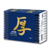 (店+)【五月花】 五月花厚棒袖珍包面紙8抽x24包｜隨身面紙 衛生紙 可沖馬桶 原生紙漿 贈品【輕鬆購五金百貨】