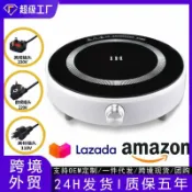 滿屋妍選 (爆款下殺）（萬人好評回購）外貿電磁爐110V出口小家電110伏美國加拿大臺灣英規標大功率跨境