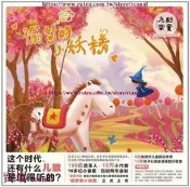 樂享✨官版 助童為樂1 偷夢的小妖 CD唱 兒歌專輯兒童音樂童謠